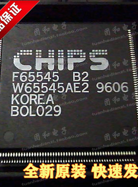 F65545 F65545B2 VGA控制器芯片IC 进口全新原装价格以咨询为准