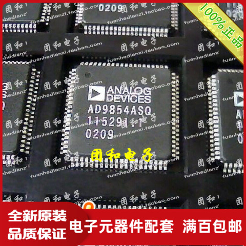 测试推荐全新原装IC芯片现货热卖