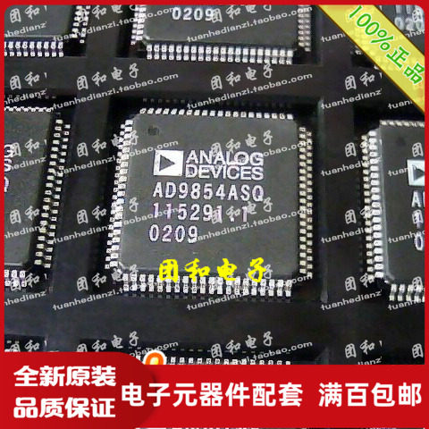 测试推荐全新原装IC芯片现货热卖