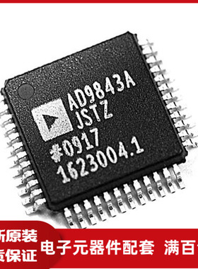 AD9843AJSTZ AD9843AJST AD9843AJSTZ 全新保质量 QFP封装