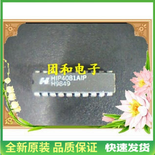 全新原装HIP4081AIP HIP4081 DIP价格以咨询为准