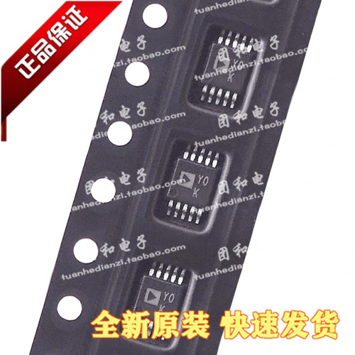 测试推荐AD8253ARM热卖芯片