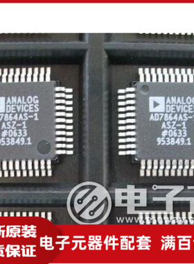 AD7864ASZ AD7864AS AD7864AS-1 全新原装价格以咨询为准