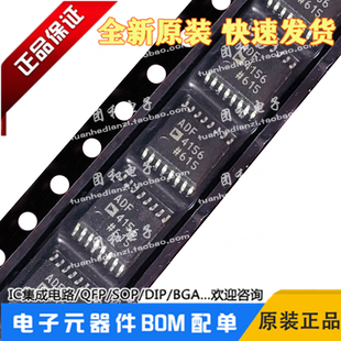 原装ADF4156BRUZ TSSOP-16全新ADF4156频率合成器 价格以咨询为准