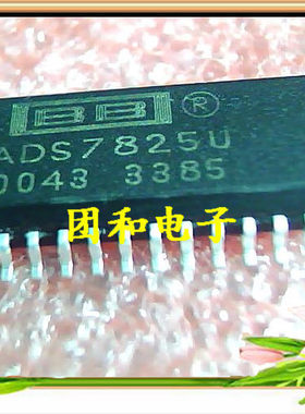 SOP全新原装ADS7825 ADS7825U价格以咨询为准