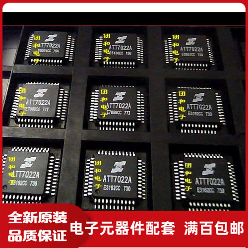 测试推荐全新原装IC芯片现货热卖