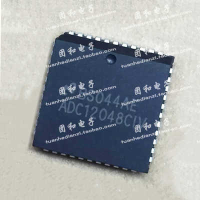 测试推荐原装芯片ADC12048CIV