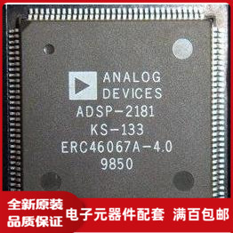 ADSP-2181KS-160全新ADSP2181KS-160 ADSP-2181KST价格以咨询为准