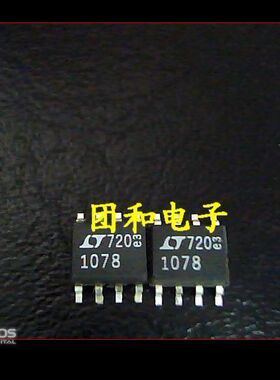 全新原装LT1078 LT1078CS8 LT1078IS8价格以咨询为准