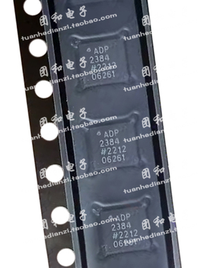 原装ADP2384ACPZN-R7丝印ADP2384 ADP2384ACPZN 价格以咨询为准