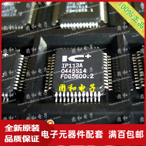 测试推荐全新原装IC芯片现货热卖