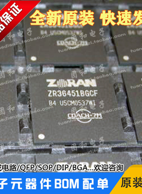 ZR36451BGCF BGA全新原装芯片IC价格以咨询为准