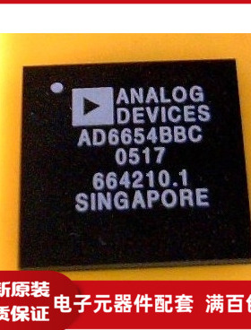 AD6654BBC 全新保质量 QFP封装价格以咨询为准