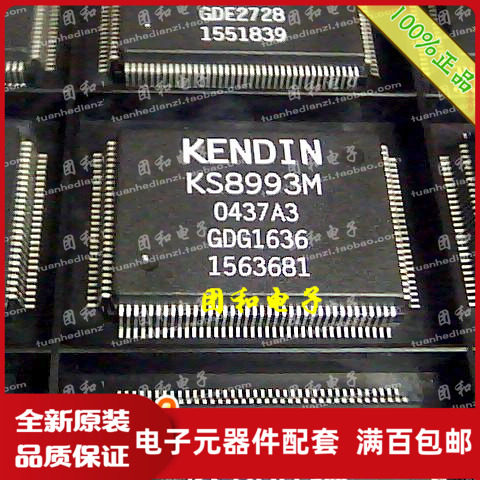 测试推荐全新原装IC芯片现货热卖