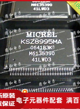 全新原装 IC芯片 QFP KS8993价格以咨询为准