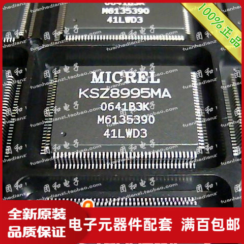 测试推荐全新原装IC芯片现货热卖