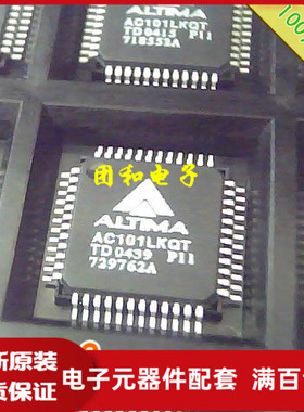 全新原装 IC芯片 QFP AC101 AC101LKQT价格以咨询为准