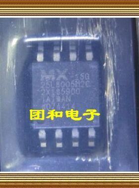 原装ic25L8005M2C-15G 25L1605AM2C-12G价格以咨询为准