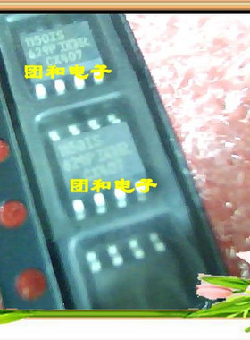 全新原装 诚信经营 IR1150 IR1150IS 价格以咨询为准