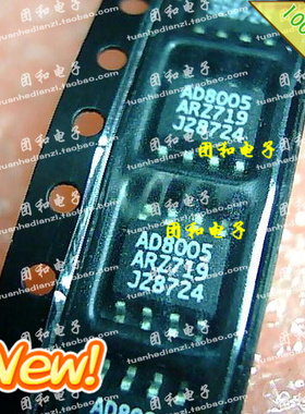 原装 IC芯片SOP贴片AD8005AR全新AD8005ARZ价格以咨询为准