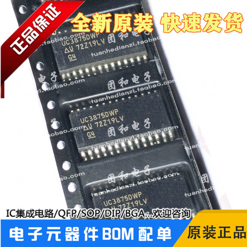 测试推荐全新原装热卖