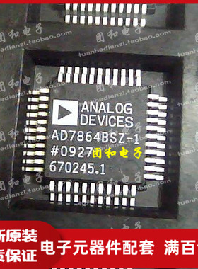 ic芯片 AD7864BSZ-1 AD7864BS-1 AD7864 QFP价格以咨询为准