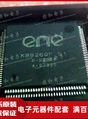 KB926QF B1 KB926QF QFP 全新保证质量价格以咨询为准