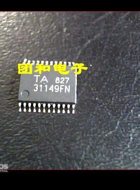 全新原装IC芯片 TA31149FN TA31149价格以咨询为准