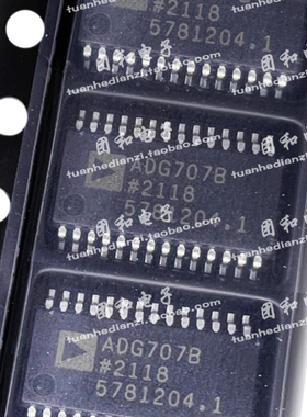 全新原装ADG707BRUZ ADG707B SOP价格咨询为准