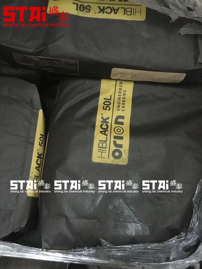 炭黑碳黑黑烟灯黑欧励隆原德固赛碳黑 (HI-Black 50L) 色素炭黑