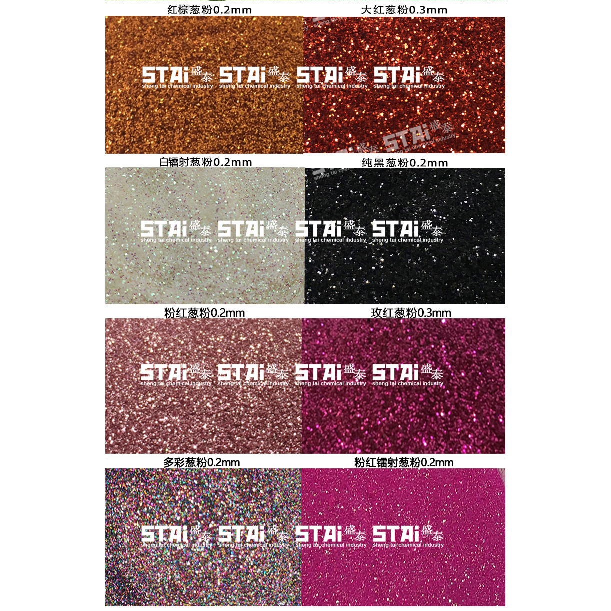 格丽特蓝紫红紫葱粉十字绣金粉