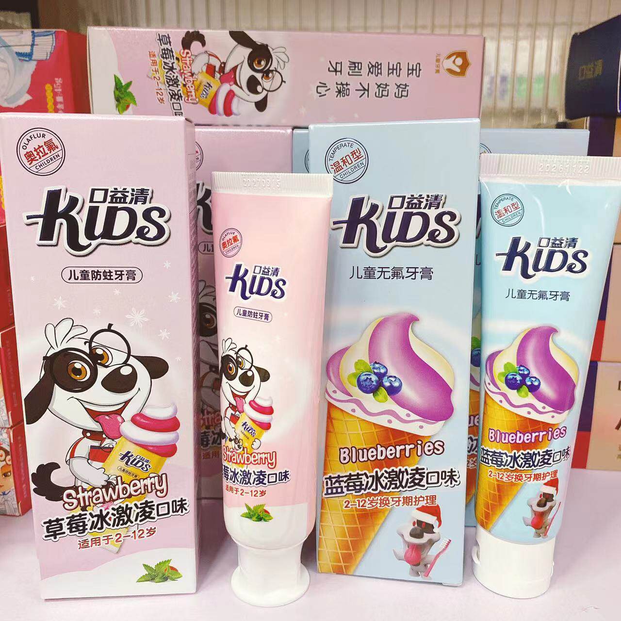 口益清儿童草莓 果茶冰激凌口味无氟牙膏2-12岁换牙期护理 送牙刷