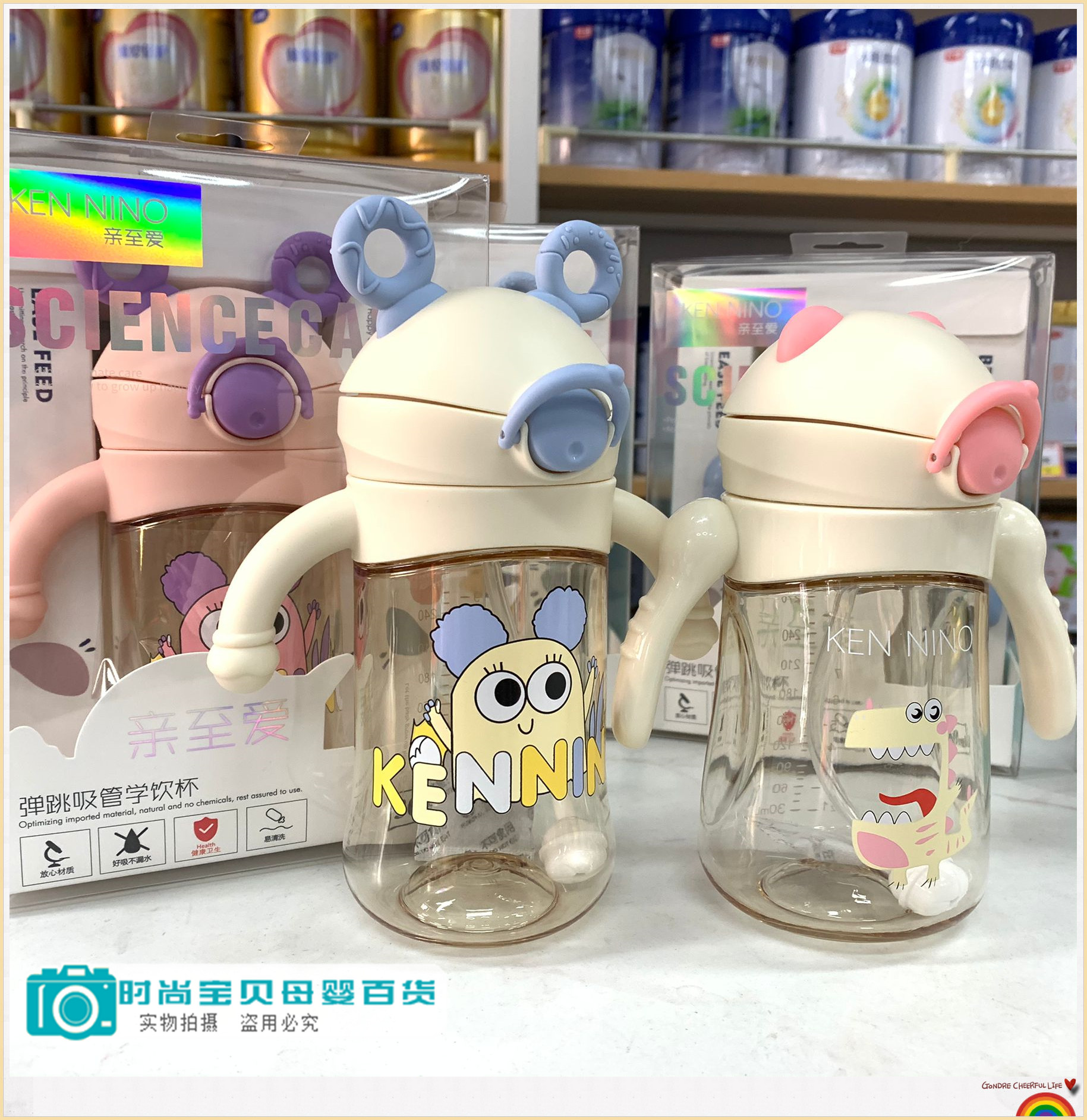 实体店~亲至爱 弹跳吸管学饮杯300ml儿童学饮水杯吸水壶吸嘴配件