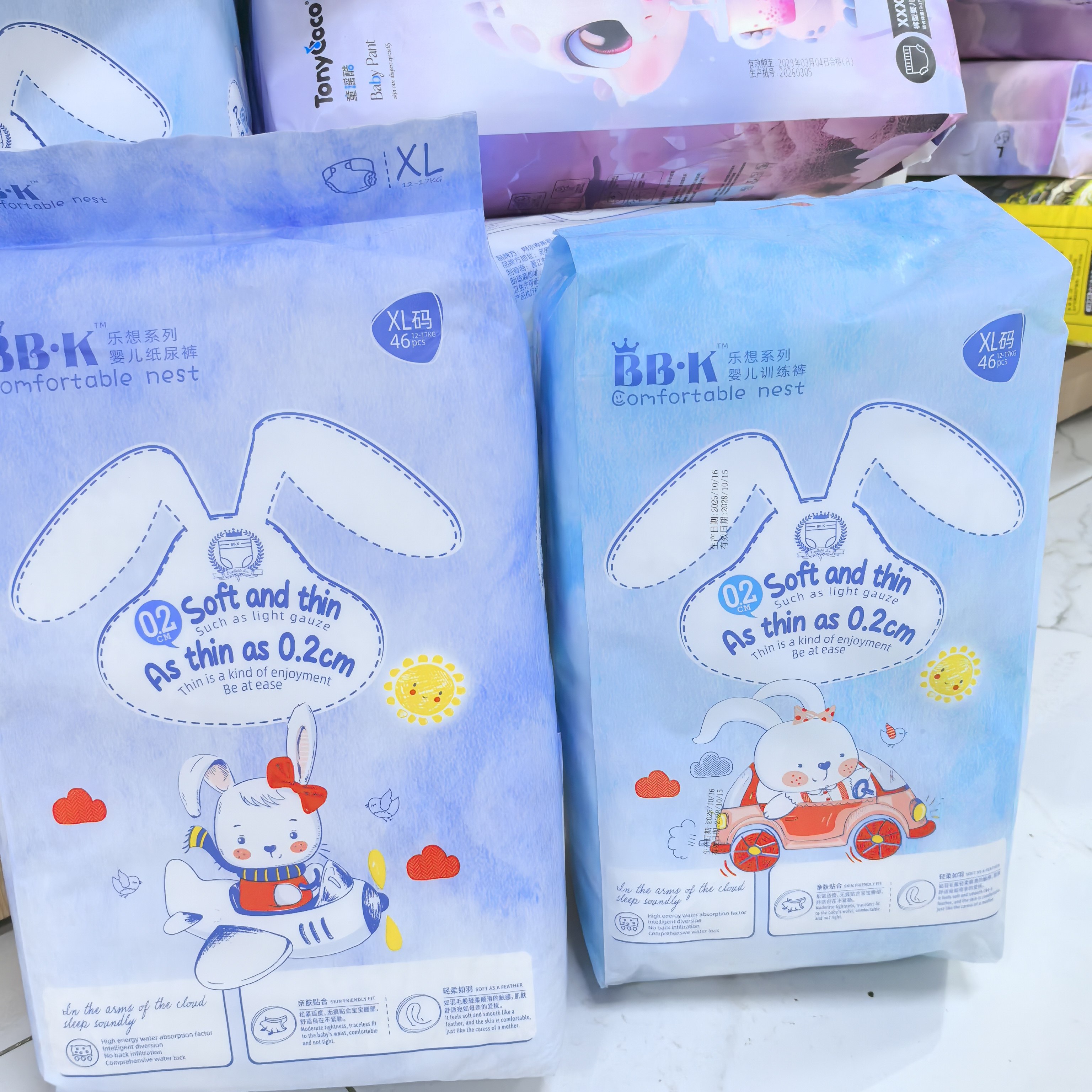 BBK拉拉裤纸尿裤双热风乐想系列尿不湿成长裤一体裤薄柔透气舒适