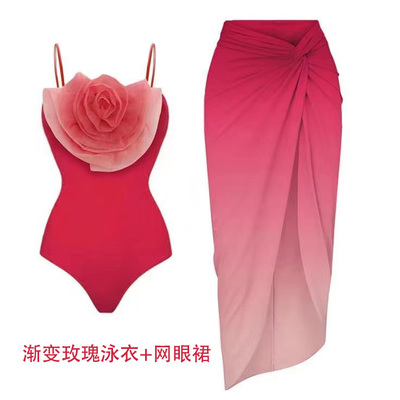 海滩度假泳衣绝美渐变玫瑰沙滩裙