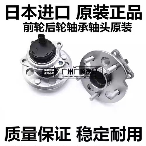 威尔法轴承埃尔法30系
