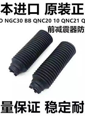 适用丰田PASSO NGC30 10 BB QNC10 QNC20 QNC21前机减震器防尘套