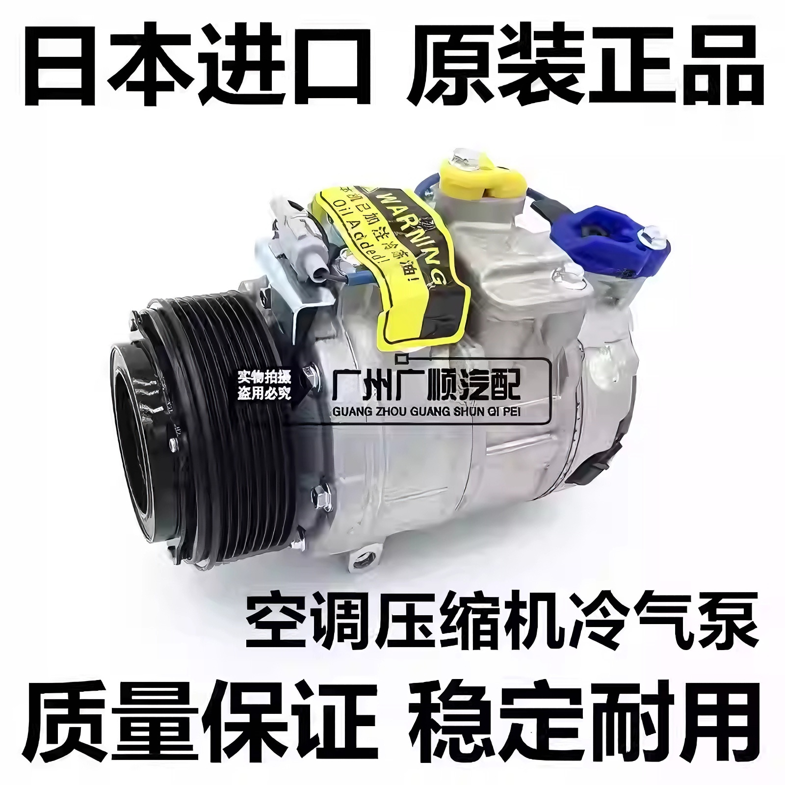 适用步威StepwgnRG1RK1RK5时韵STREAM RN3 RN6 8空调压缩机冷气泵
