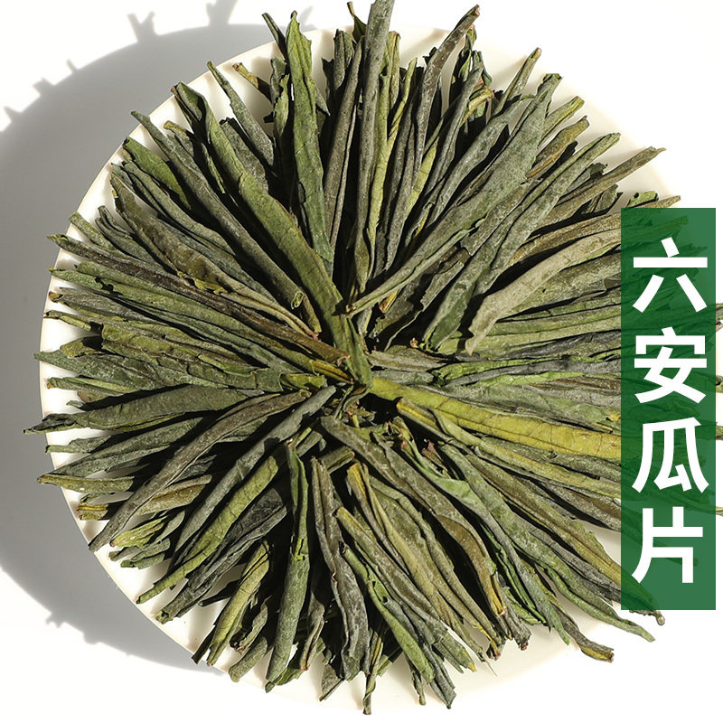 上集 六安瓜片 2021新茶散装明前绿茶手工安徽茶叶非特级礼盒装|ruв категории чай, зеленый чай (новый), люань гуапянь - от Buy2taobao.com для оказания профессиональной услуги покупки агента Taobao