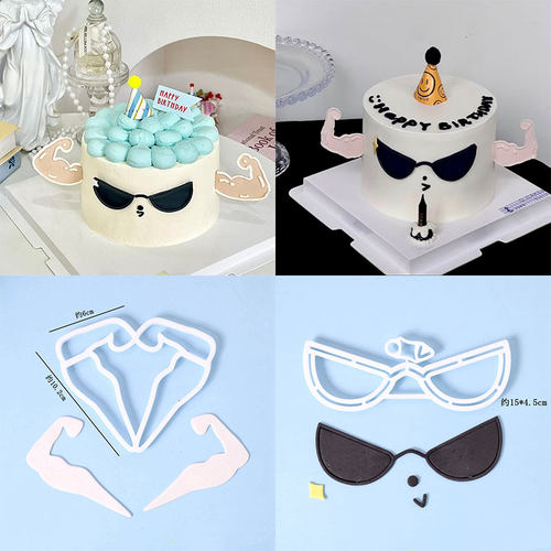网红小红书酷狗眼镜塑料切模墨镜小狗翻糖生日蛋糕烘焙diy模具