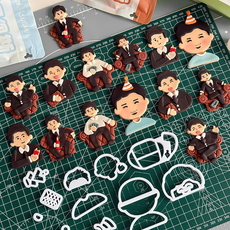 糖堡森林翻糖切模男神沙发老板生日父亲节爸爸蛋糕装饰模具压模