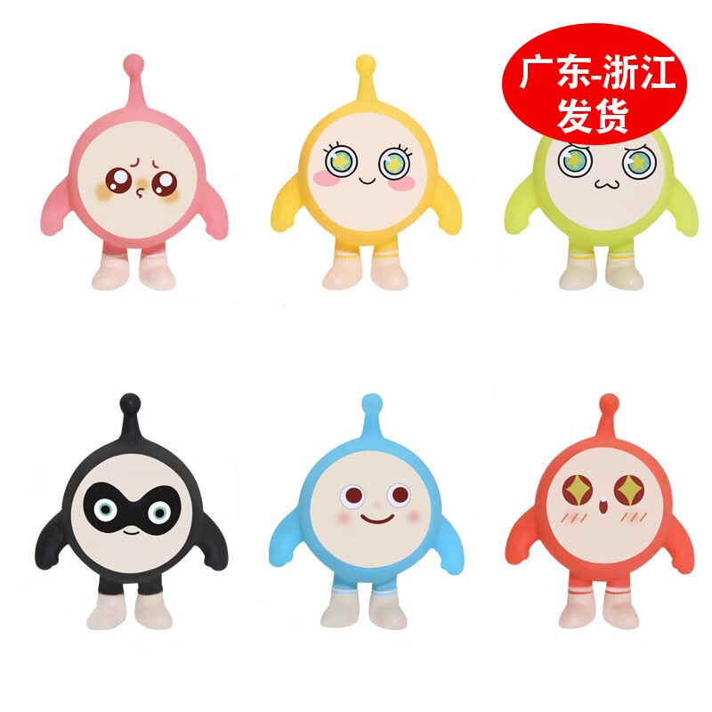 网红可爱蛋蛋手办公仔游戏周边可爱卡通呆萌pvc玩偶盲盒蛋糕装饰