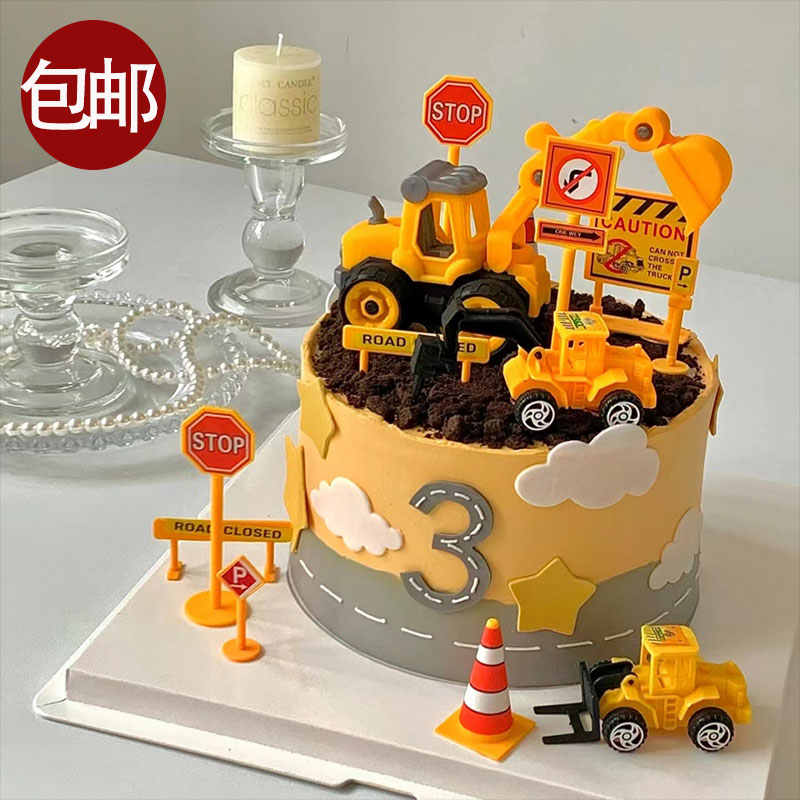 挖土机蛋糕装饰摆件工程车推土机交通路障吊塔儿童生日蛋糕插件