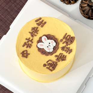 糖堡森林阖家幸福中秋快乐翻糖切模玉兔月饼团团圆圆蛋糕装饰模具