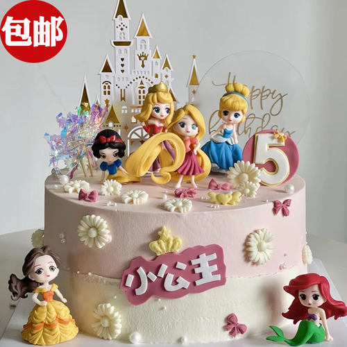 网红女孩生日蛋糕装饰迷你6款公主摆件Q版卡通少女心烘焙甜品装扮