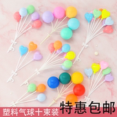 网红ins风蛋糕装 饰复古马卡龙彩色塑料气球串圆球生日甜品台插件