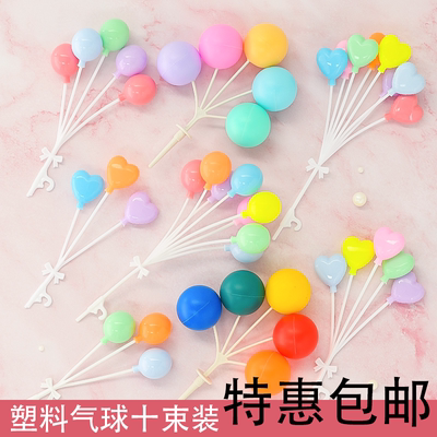 网红韩风蛋糕装饰马卡龙彩色气球