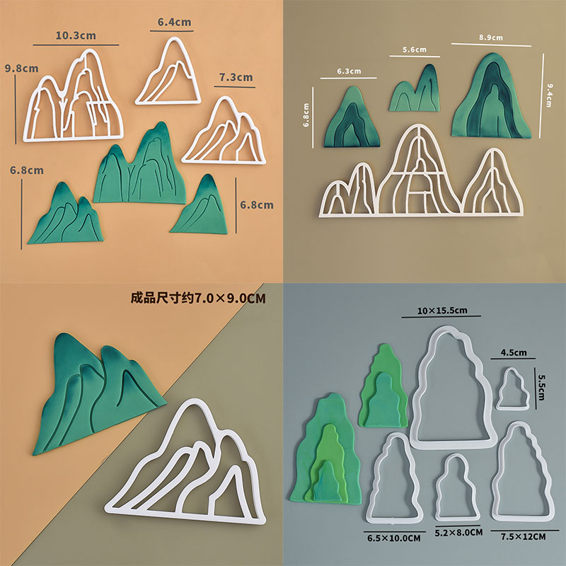 祝寿双层山峰假山翻糖切模中式周岁生日过寿蛋糕装饰模具烘焙压模
