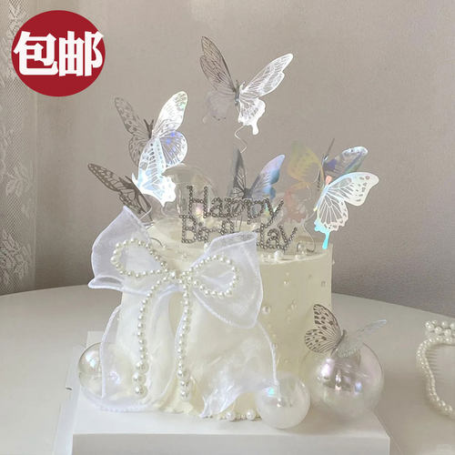 仙女蛋糕装饰珍珠蝴蝶结摆件幻彩蝴蝶钻石字母女神生日快乐插件