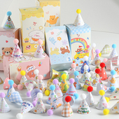 韩版 迷你生日帽蛋糕装 饰复古ins风粉色系彩色小帽子插件烘焙配件